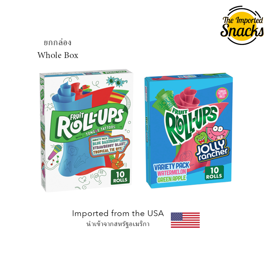 Fruit Roll Ups x10/x20 ยกกล่อง นำเข้าจาก USA 🇺🇸