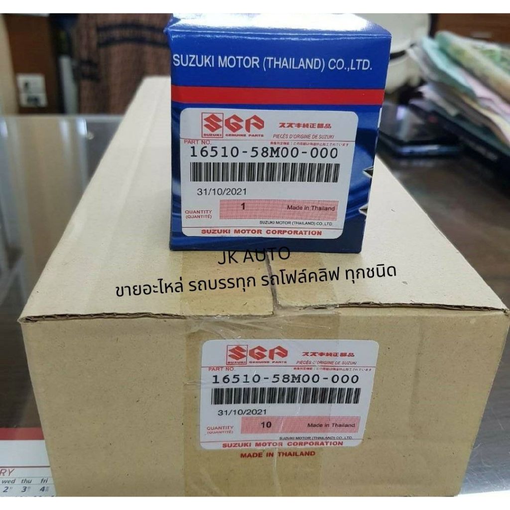 กรองน้ำมันเครื่อง  แท้รหัส #16510-58M00-000 ใช้กับรถรุ่น สวิฟ1.2 SUZUKI SWIFT1.2 ปี2012-2017 กรองเครื่องซูซูกิสวิฟ/EGQA.