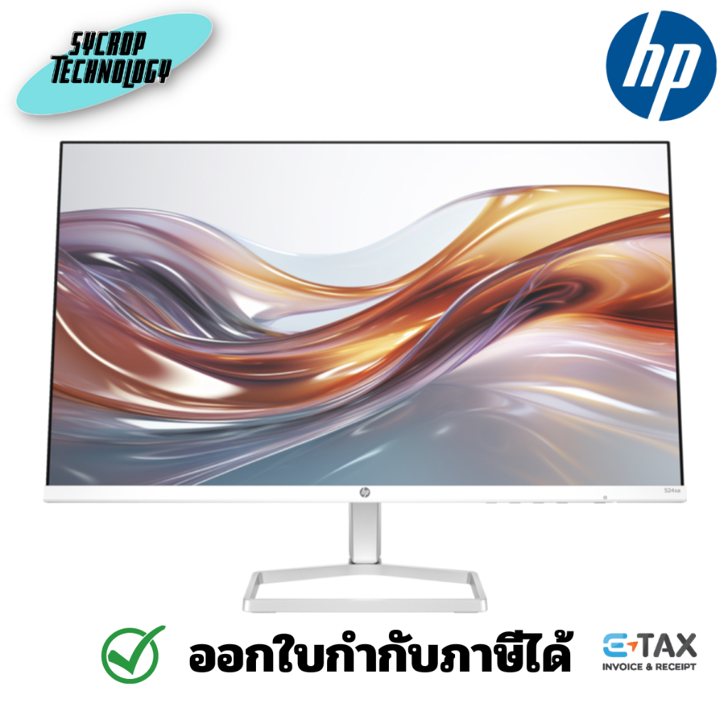 HP จอมอนิเตอร์ S5 524sa 23.8" FHD wSPKRS Silver HPI-94C37AA#AKL ประกันศูนย์