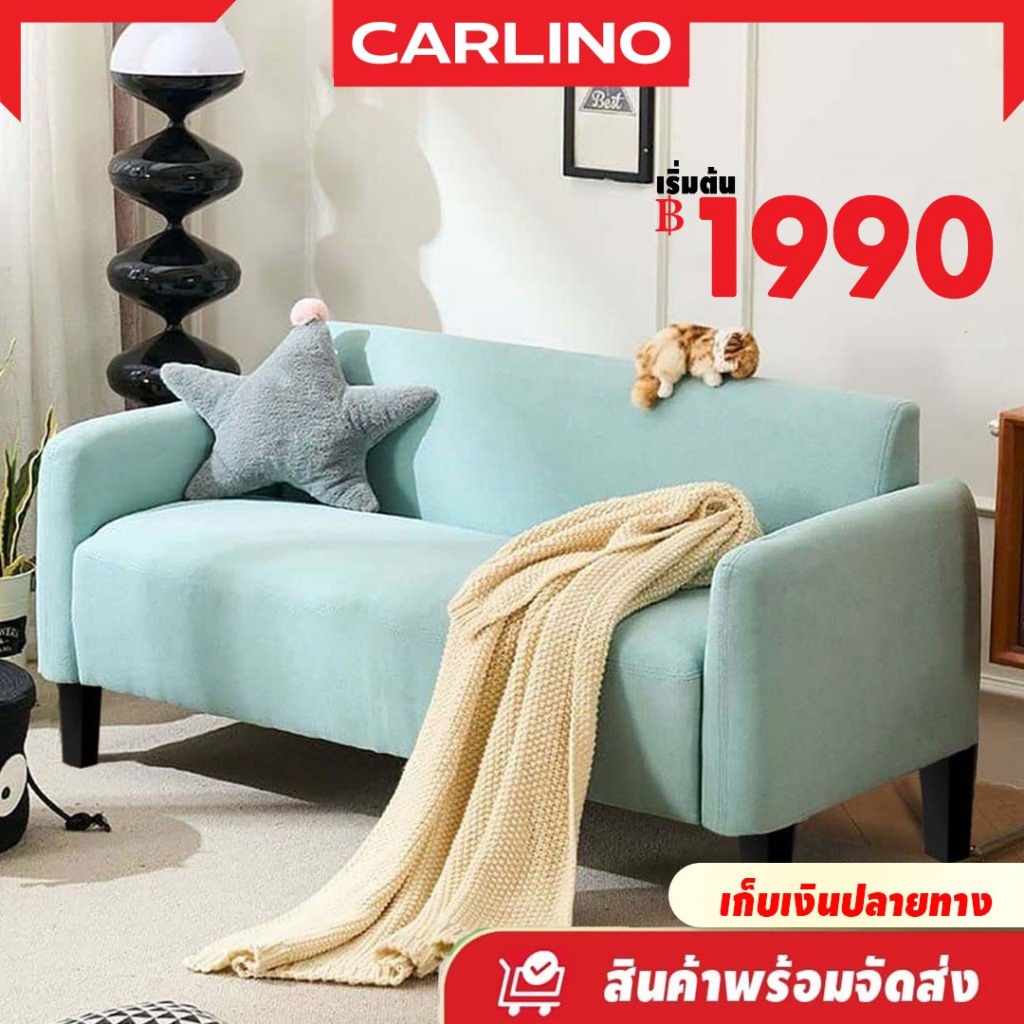 พร้อมส่ง !! CARLINO: โซฟา มินิมอล โซฟาไม้ ขนาด 2/3 ที่นั่ง ผ้าแคนวาสคุณภาพเยี่ยม เหมาะสำหรับวางในห้อ