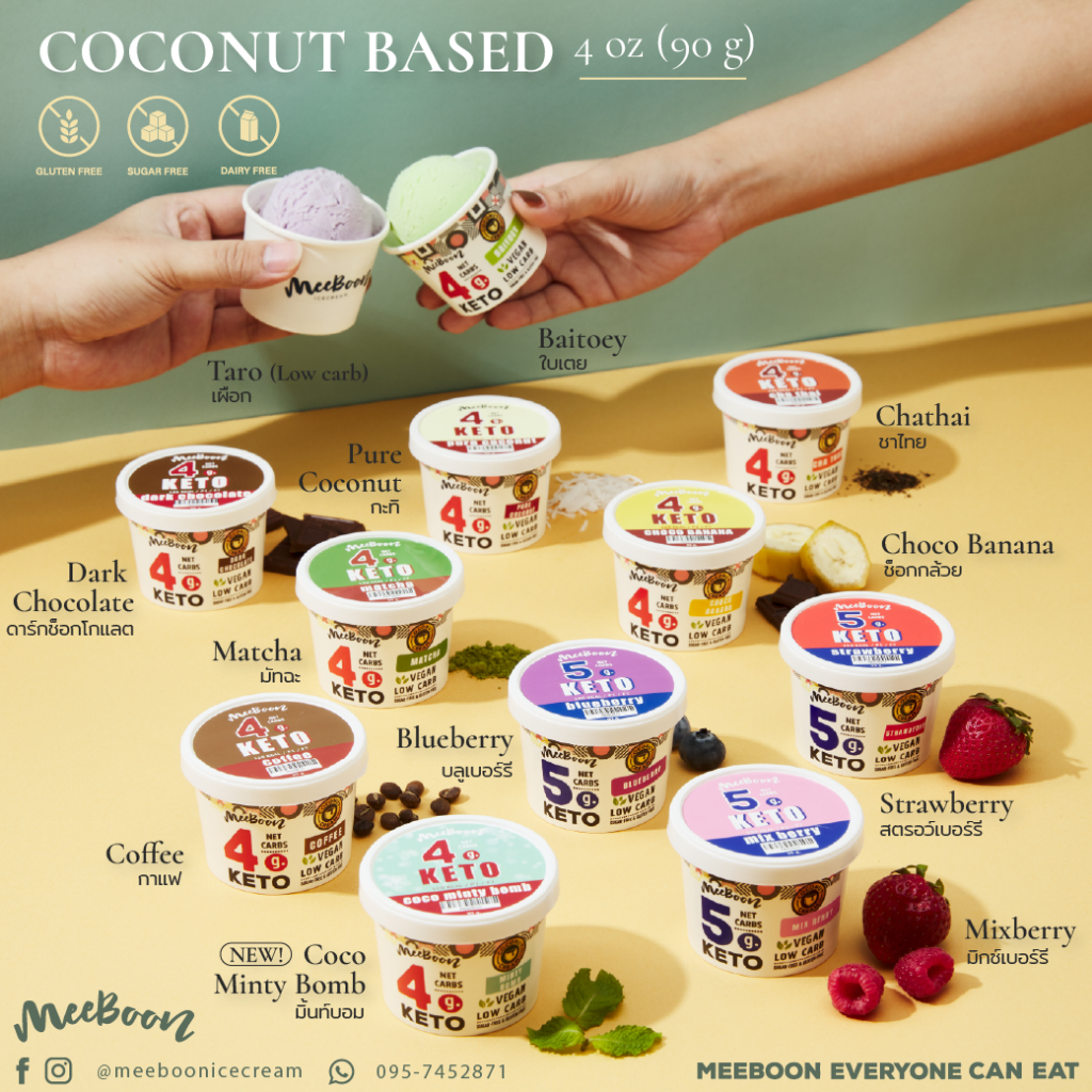 4oz ‼️Meeboon Vegan Keto Ice Cream ไอศครีม เจ คีโต เบสกะทิ ขนาด  ลูกค้าตจวสินค้า +11 บาทต่อถ้วย ‼️