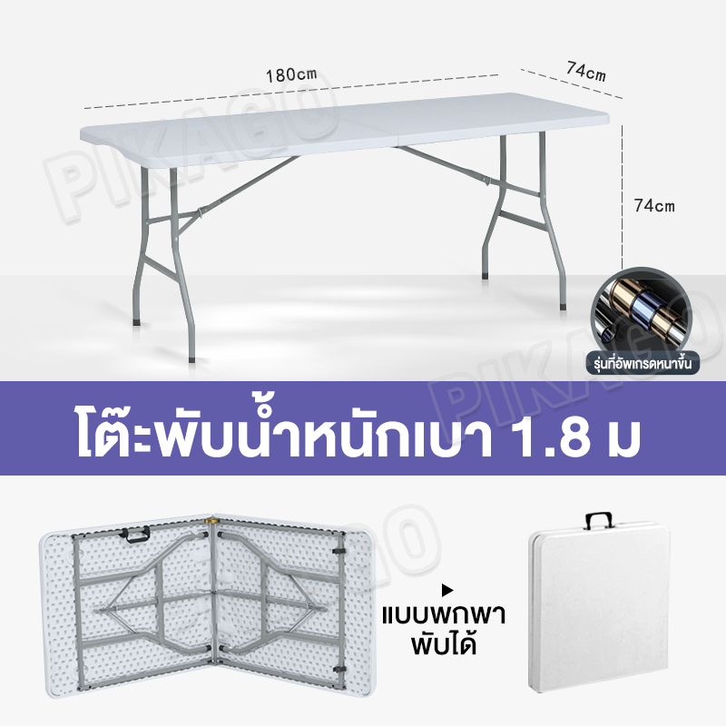 โต๊ะพับได้ โต๊ะแคมป์ปิ้ง โต๊ะอเนกประสงค์ โต๊ะพับสนาม พกพา ใช้ในบ้าน ใช้ ...