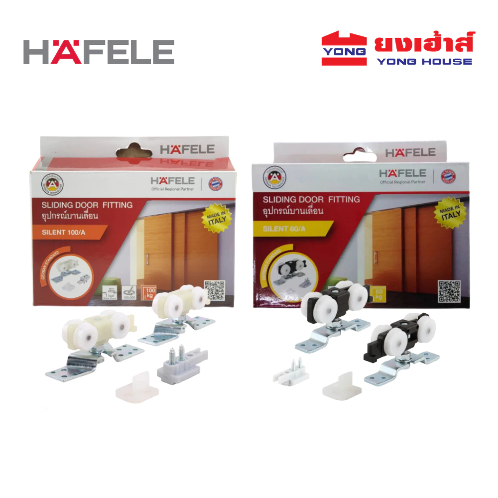HAFELE ล้อบานเลื่อน 60 กก. 499.72.050 60/A 100 กก. 499.72.055 100/A 160 กก. 499.72.061 160/A