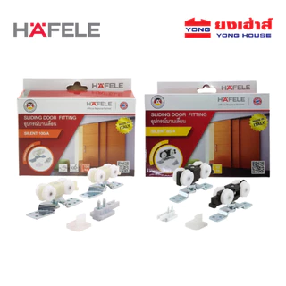 HAFELE ล้อบานเลื่อน 60 กก. 499.72.050 60/A 100 กก. 499.72.055 100/A 160 กก. 499.72.061 160/A