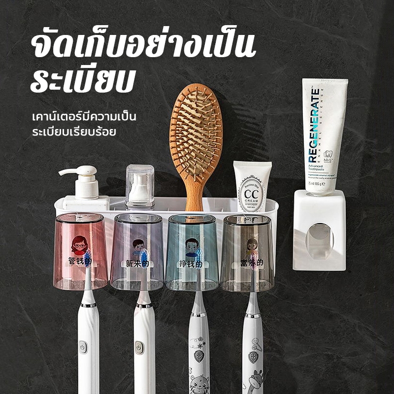 ไม่ต้องเจาะ ที่วางแปรงสีฟัน ชั้นวางของในห้องน้ำ ที่ใส่แปรงสีฟัน เครื่องบีบยาสีฟัน toothbrush holder