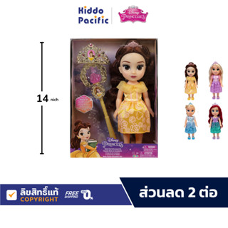 Disney Princess Value With Acc ของเล่นเด็ก  ตุ๊กตาเจ้าหญิง ด…