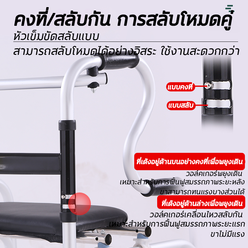 สแตนเลสหนา ไม้เท้าพยุง4ขา อุปกรณ์ช่วยเคลื่อนที่สแตนเลสสตีลแบบพับได้ การปรับ6ระดับ แบริ่งความปลอดภัย 150KG ไม้เท้าคนแก่