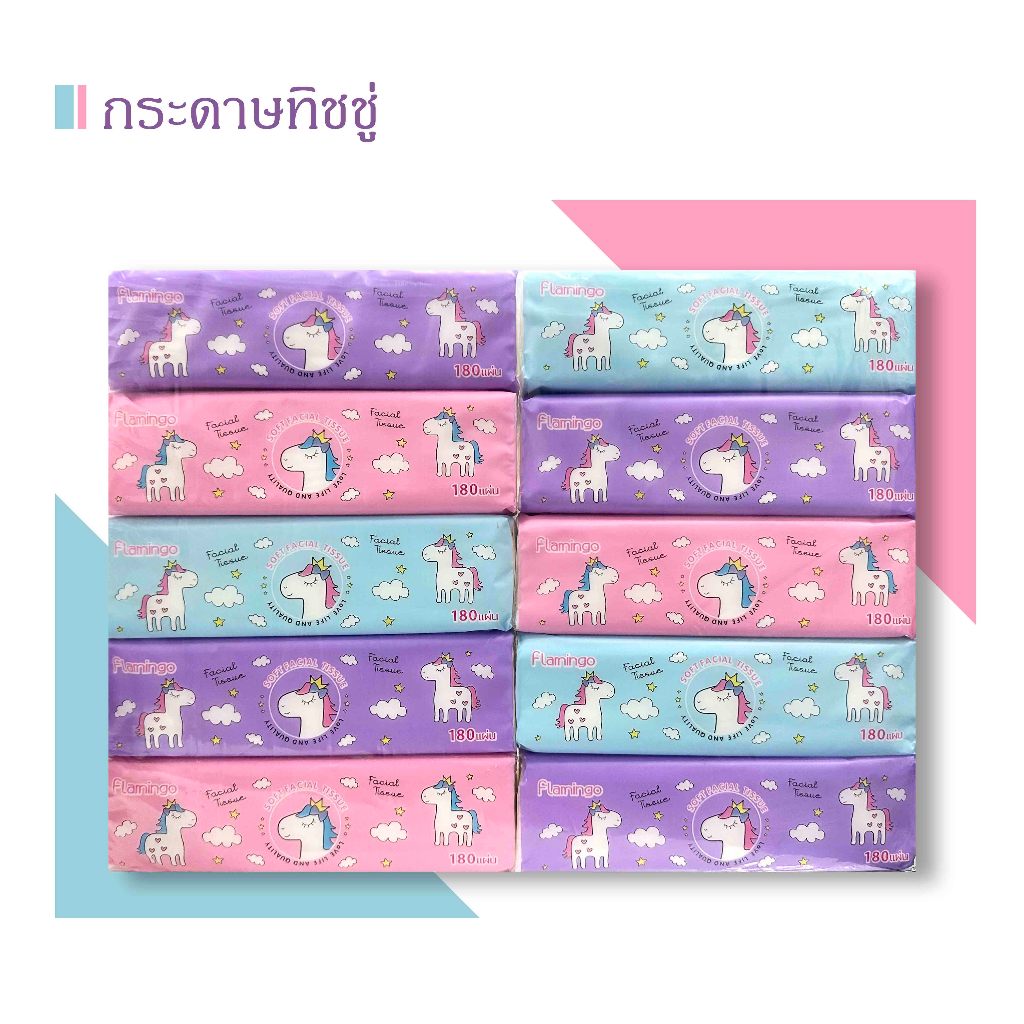 กระดาษทิชชู่ ยกแพ็ค10ห่อ กระดาษเช็ดมือ กระดาษเช็ดปาก ทิชชู่ กระดาษ ไร้ฝุ่น อ่อนโยนต่อผิว หนา 3 ชั้น ลายการ์ตูนมีพร้อมส่ง