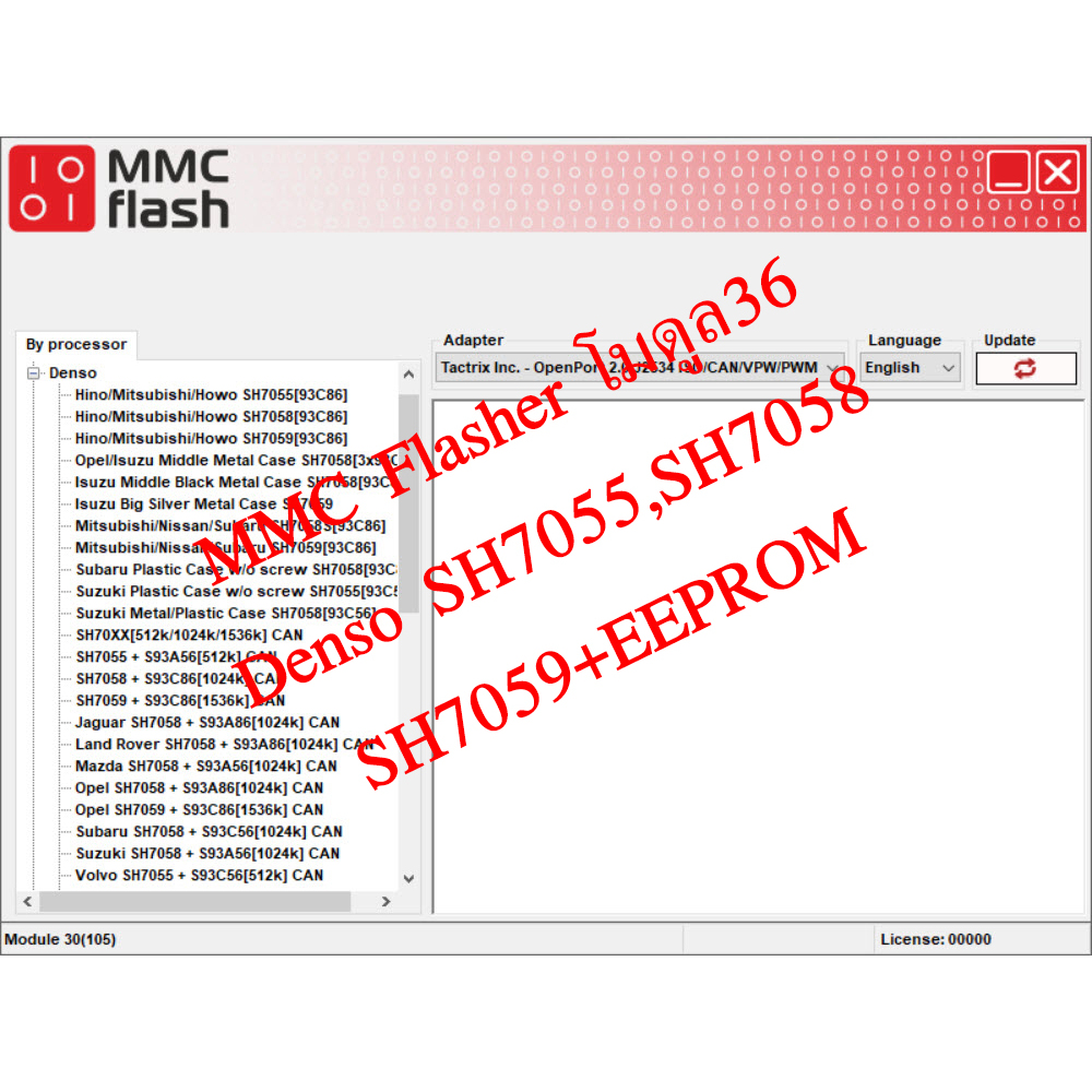 โมดูล36 Denso SH7055,SH7058,SH7059+EEPROM Hino,Volvo,Mitsubishi,Nissan,Mazda,Suzuki,อื่นๆ