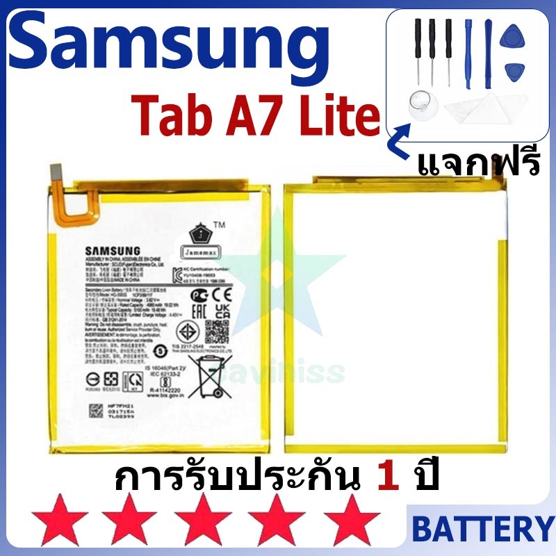 แบตเตอรี่ Samsung Galaxy Tab A7 Lite T200/T225 รุ่น HQ-3565S แบตเตอรี่ต้นฉบับ Samsung ไม่มีไขควงชุด 5100mAh