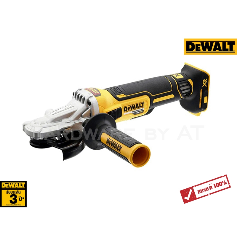 DCG405FN เครื่องเปล่าเจียรไร้สาย 20V Max Flat head 125มม. M10 เครื่องเปล่า