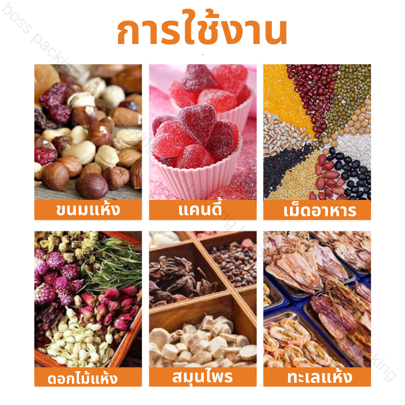 ถุงขยายข้างแนวนอน มีหูหิ้ว สีใส  แพ็คละ50ใบ ถุงรูดก้นตั้ง แบบใส ทรงแนวนอน 24,26,28,30 cm - รูปที่ 4