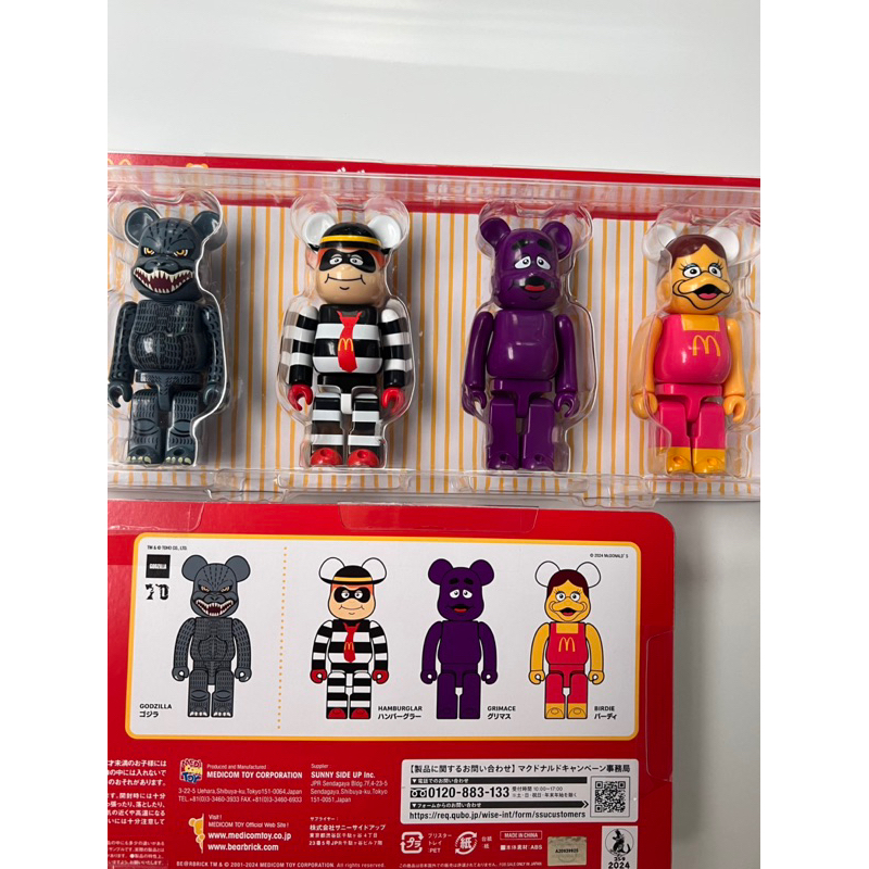 ของเล่น mcdonald Bearbrick Godzilla vs Mcdonalds BE@RBRICK McDonald’s 2024 (150% 4 ตัว นำเข้าจากญี่ป