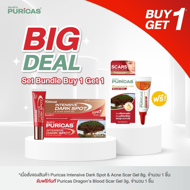 ซื้อ1แถม1 Puricas Intensive Dark Spot & Acne Scar Gel 8g // เจลลดรอยเพียวริก้าส์ ลดเลือนรอยดำสิว