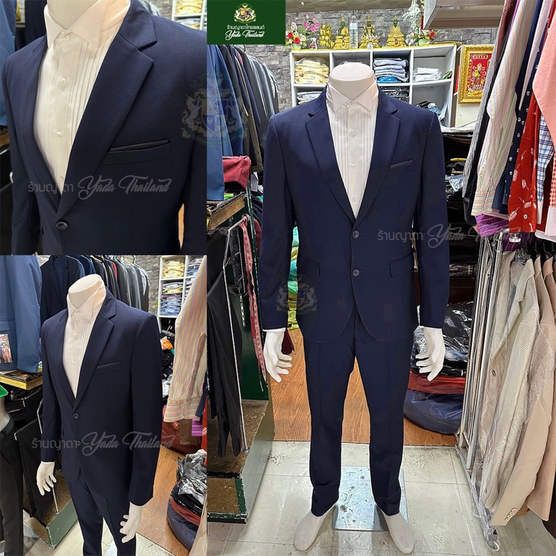 YDfashion Shop สูทผู้ชายเข้ารูป สูทสีกรมเข้ม สูทสวมงานรับปริญญาได้ค่ะ รุ่น 2 กระดุม ตัดขากางเกงฟรี ง