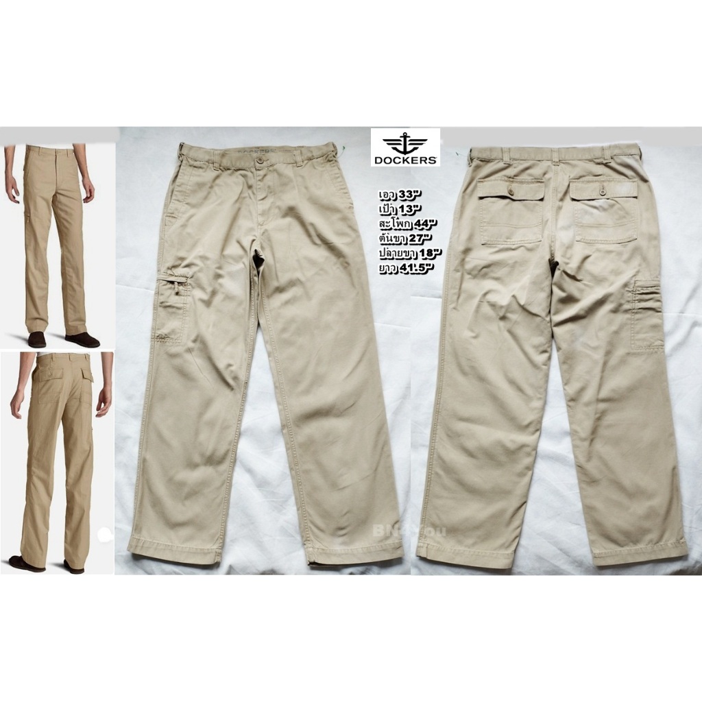 Dockers Men's Classic Fit Pants กางเกงคาร์โก้ผู้ชาย กางเกงทำงานผู้ชาย-สีน้ำตาลเบจ ไซส์ 33" (สภาพเหมื