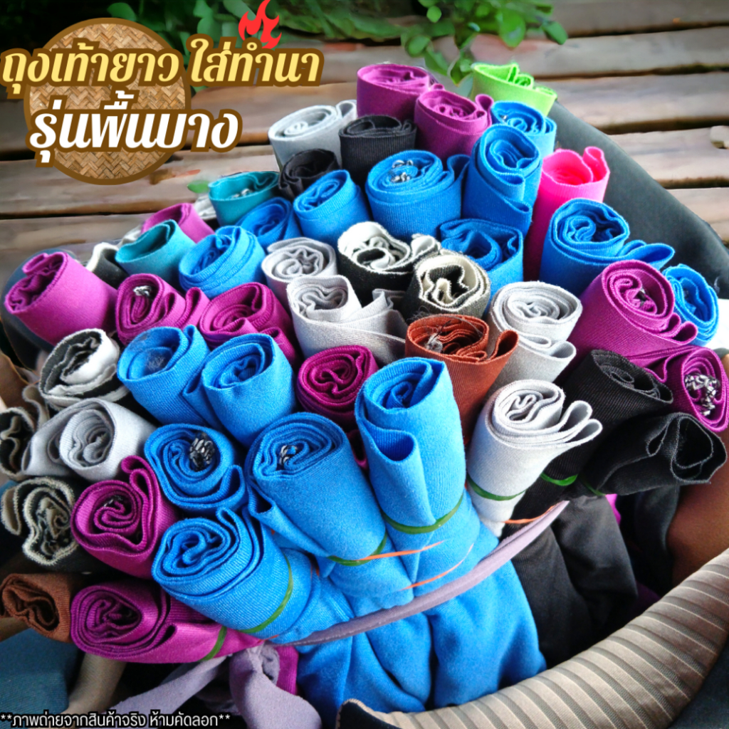 (10 คู่) ถุงเท้าลงนา รุ่นยาว เย็บทรงเท้าพื้นบาง ถุงเท้าผ้ายืด ฟรีไซส์ ใส่ทำนา กันหอย กันทาก เดินป่า ผ้ายืดสเตย์ กระชับ ราคา ถูกที่สุด ดีลบีเคเค แกลเลอรีภาพที่ 7