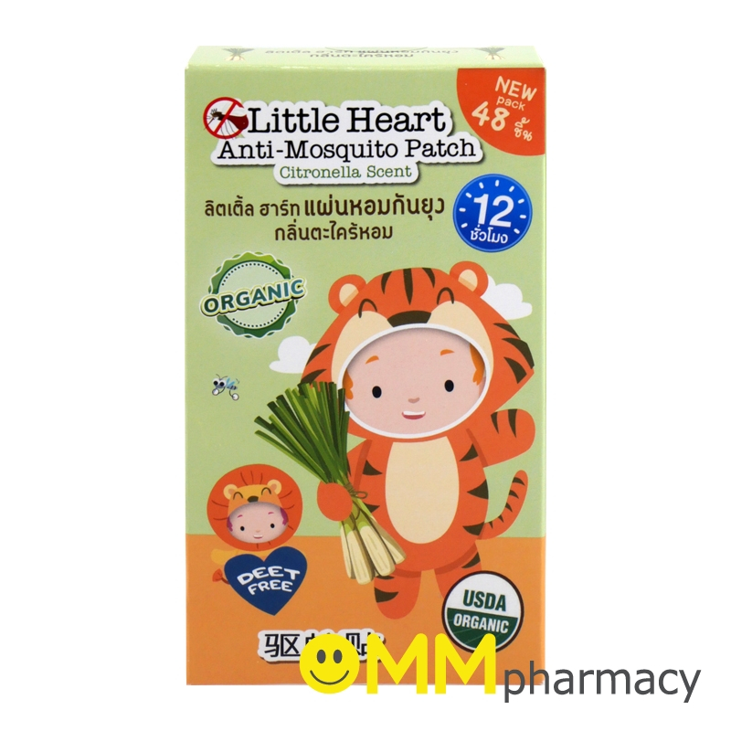 LITTLE HEART แผ่นหอมกันยุง 48ชิ้น