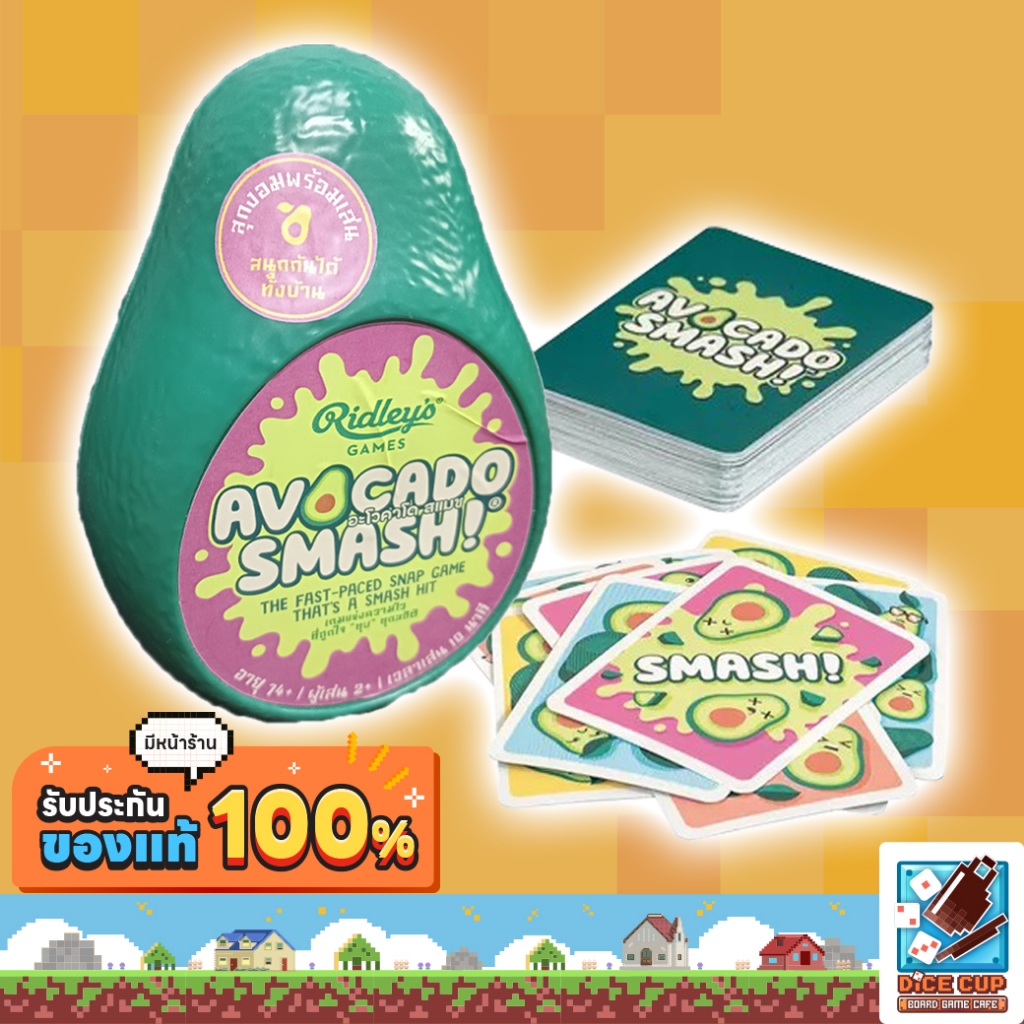 [ของแท้] อะโวคาโด สเเมช Avocado Smash TH/EN Board game บอร์ดเกม ไทย/THAI