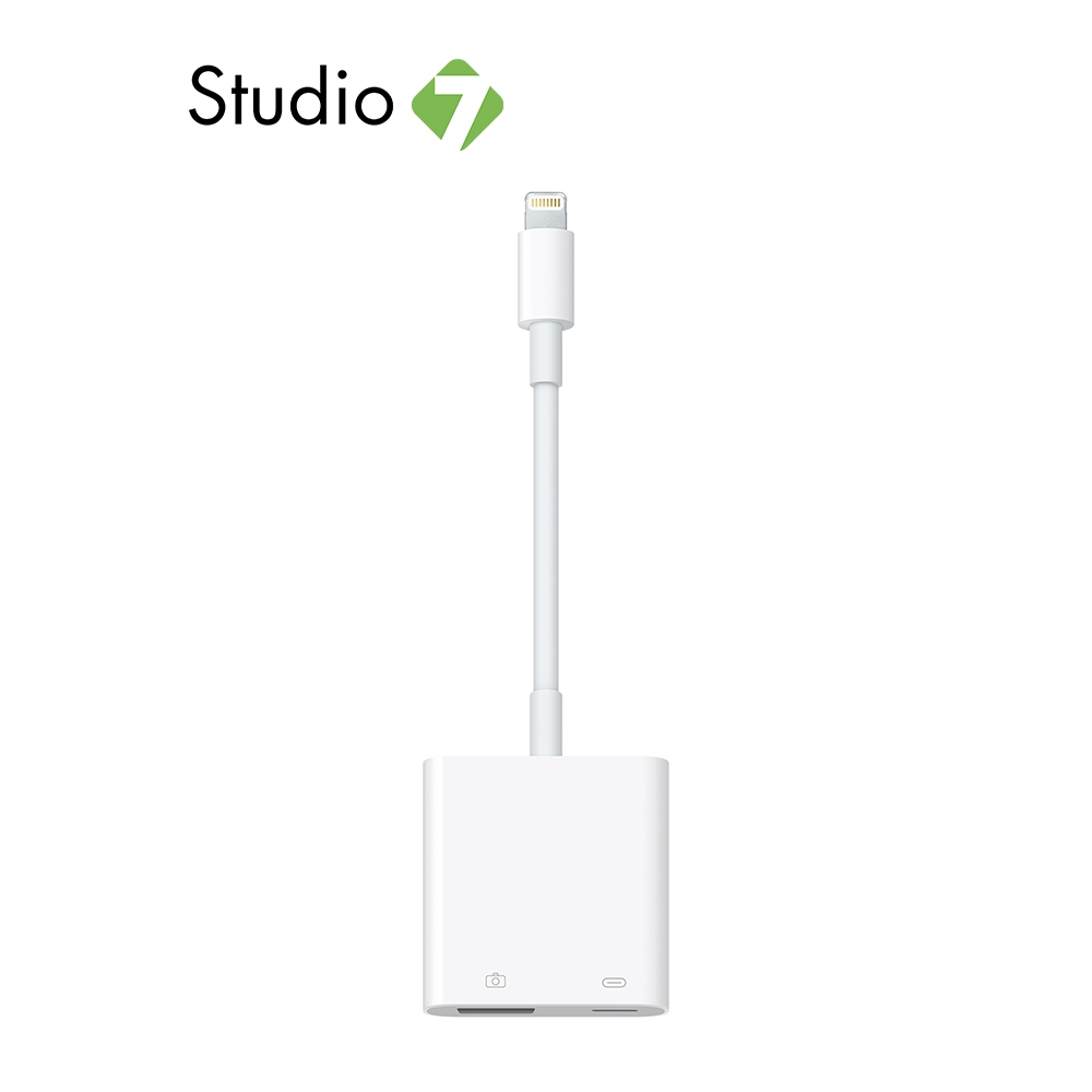 Apple Lightning to USB 3 Camera Adapter by Studio 7