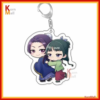 [พร้อมส่ง 1วัน] พวงกุญแจ อนิเมะ สืบคดีปริศนา หมอยาตำรับโคมแดง Kusuriya no Hitorigoto เมาเมา เหมาเหมา maomao จินชิ Jinshi