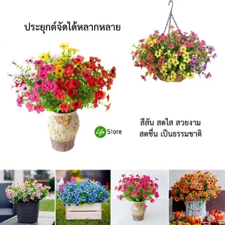 ช่อดอกผีเสื้อ ดอกไม้ประดิษฐ์ จากผ้าไหมดิบ สวยงามเสมือนจริง (พร้อมส่งในไทย ถึงเร็วทันใจ)