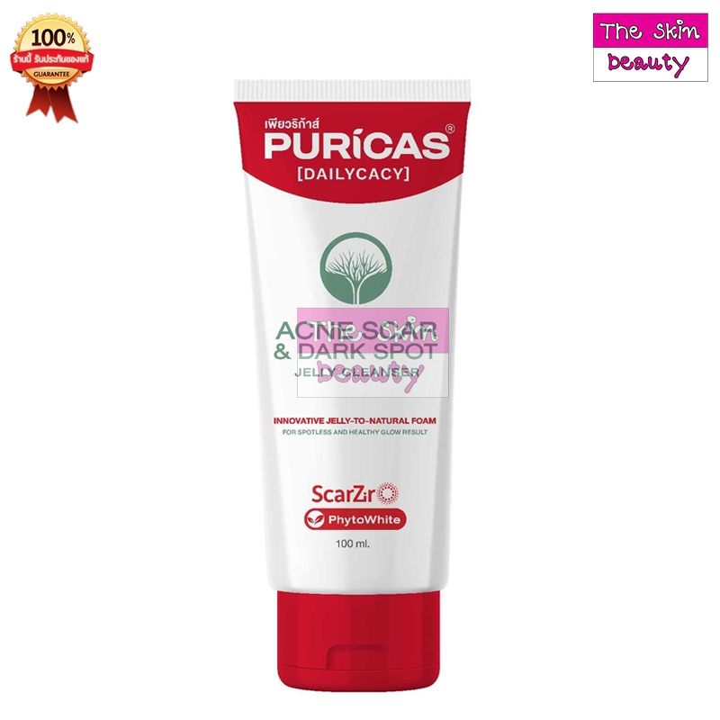 Puricas " jelly Cleanser " Acne Scar & Dark spot (ขนาด 100ml.)