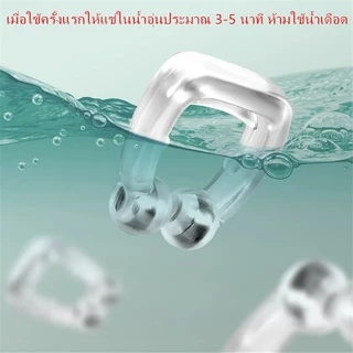 ช่วยให้นอนหลับ คลิปหนีบจมูกป้องกันการนอนกรน มีแม่เหล็ก แก้กรน ลดการนอนกรน ป้องกันการกรนG2639