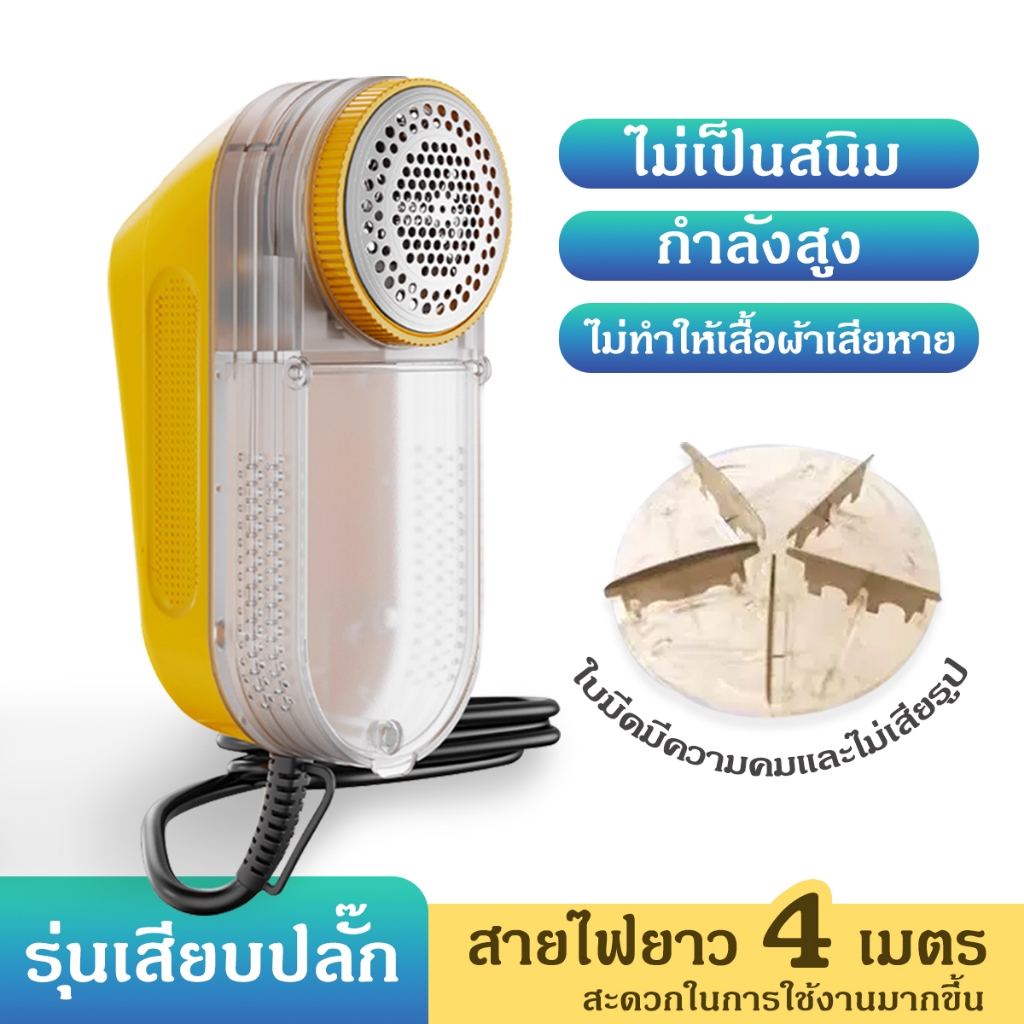 เครื่องตัดขุยผ้าเครื่องกำจัดขนบนผ้าไฟฟ้าตัดขุยผ้าตัดขุยได้รุ่นFB-398-2เครื่องตัดขุยเครื่องกำจัดขนผ้า