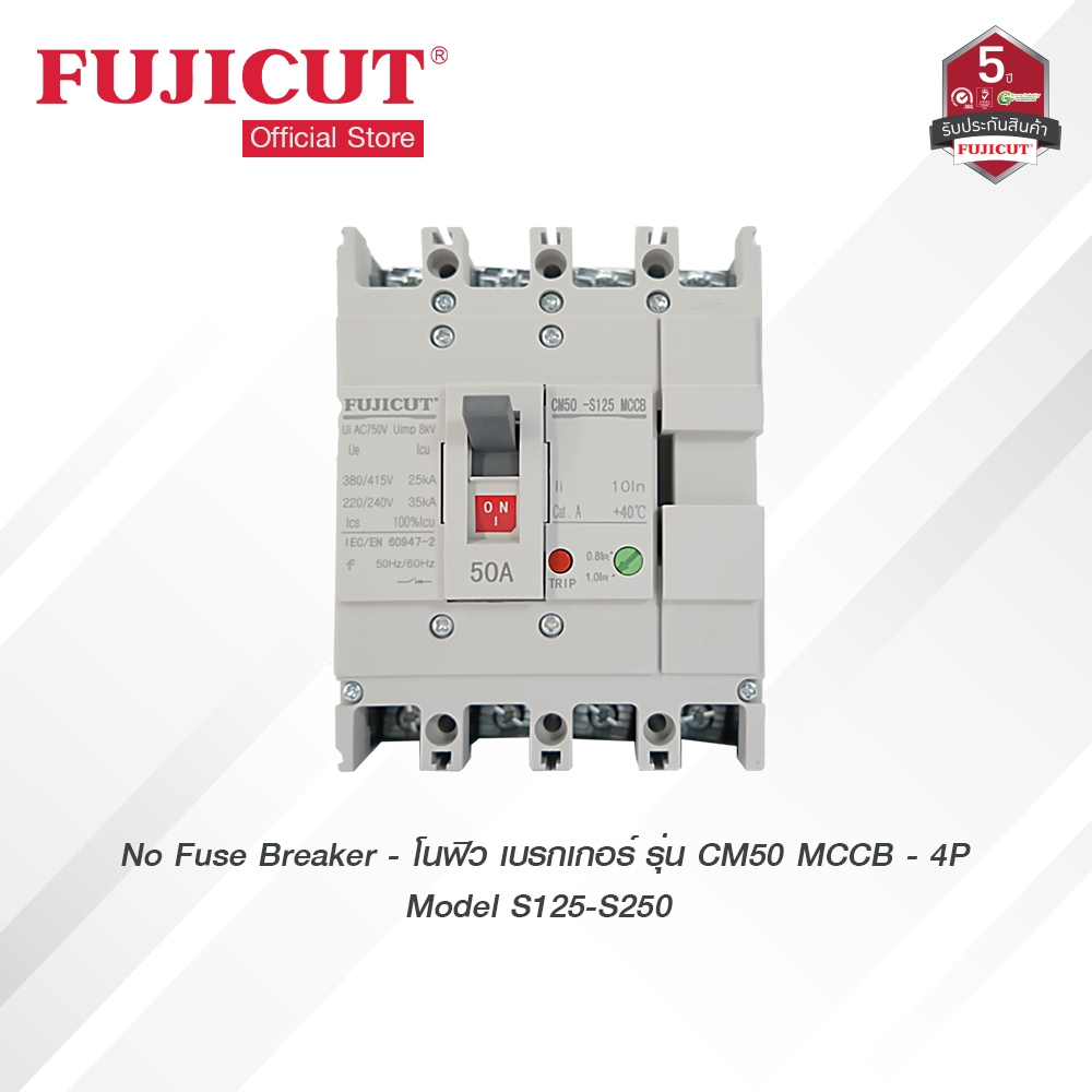 โนฟิว เบรกเกอร์ No Fuse Breaker รุ่น CM50 MCCB-4P  แบรนด์ FUJICUT