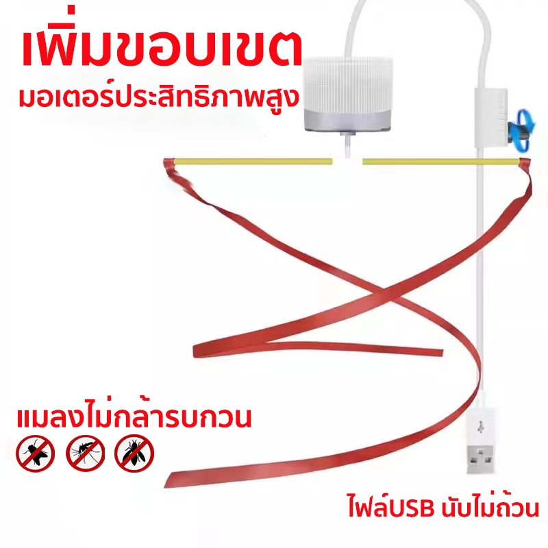 พัดลมไล่ยุง แมลงวัน และแมลง แบบแขวน Usb เหมาะสําหรับห้องครัวและร้านอาหาร