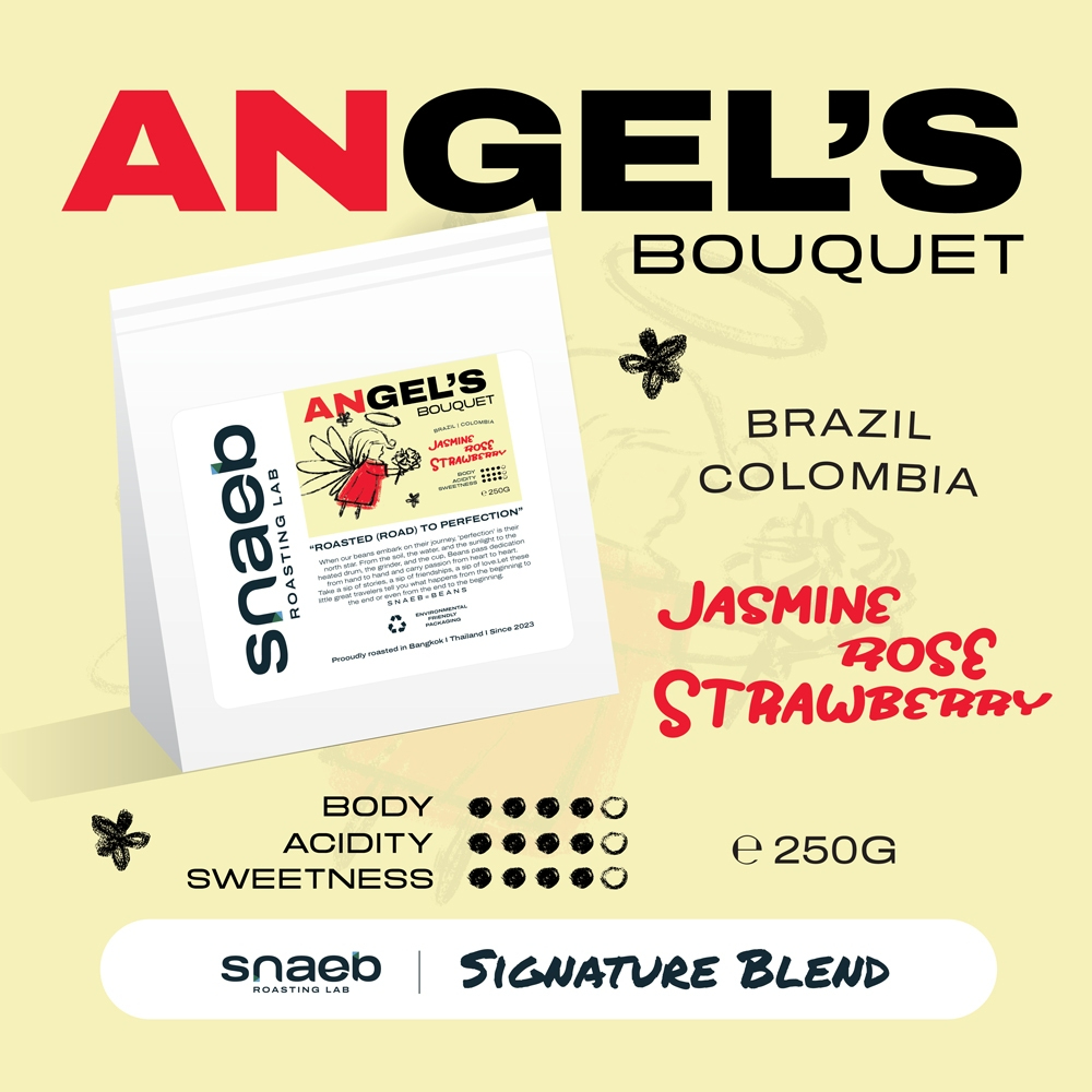 Angel's Bouquet Blend Collection | เมล็ดกาแฟคั่ว คั่วกลาง Snaeb Coffee