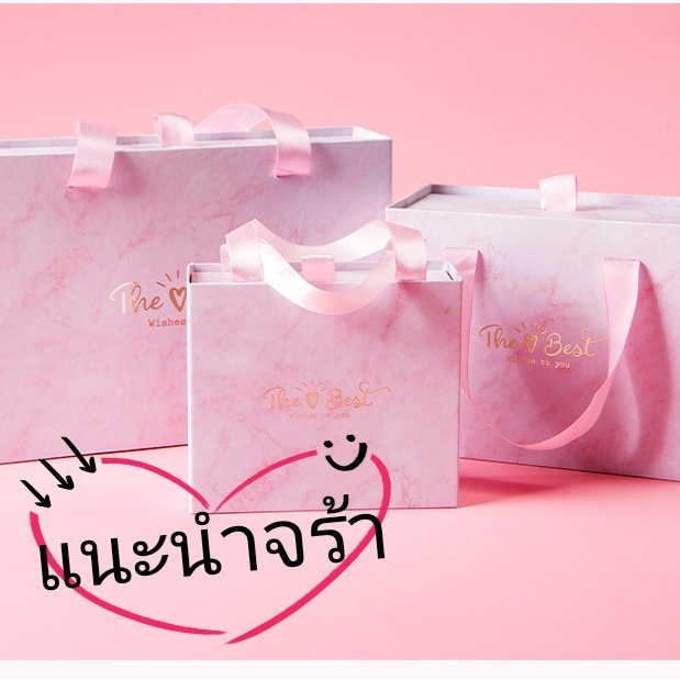 BOX กล่องลิ้นชัก สำหรับใส่ของขวัญ เครื่องสำอาง มีหูหิ้ว พร้อมส่ง