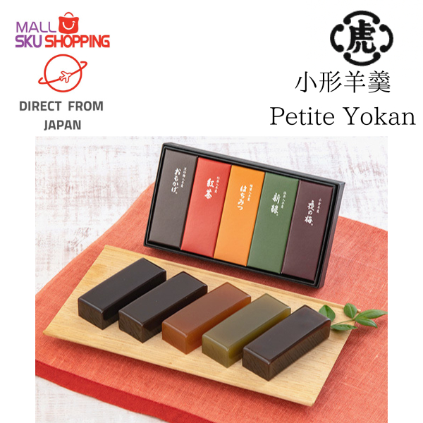 TORAYA Petite Yokan Japanese Sweet - Traditional Japanese Dessert【Direct from Japan】