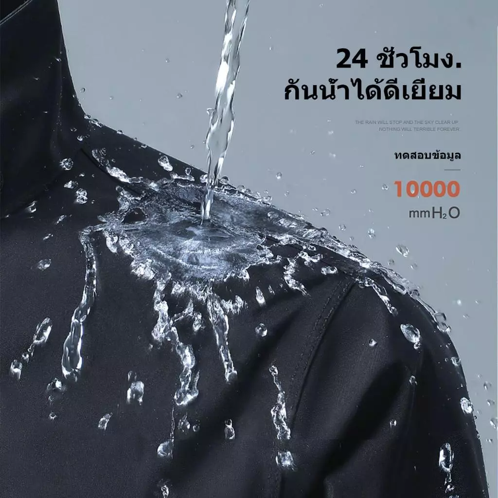 ชุดเสื้อและกางเกงกันฝน สีดำ มีที่กันหน้า thumbnail 4