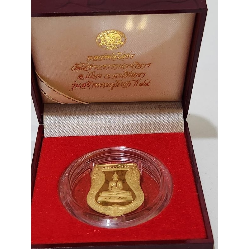 หลวงพ่อโสธร เสมา รุ่นสร้างโบสถปี 2544