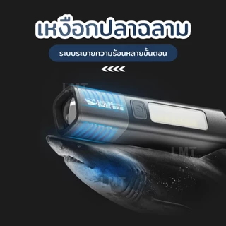 Smiling SHARK ใหม่ ไฟฉาย LED ไฟฉายอเนกประสงค์ ขนาดเล็ก สว่างมาก ชาร์จไฟได้ กันน้ํา สําหรับตั้งแคมป์