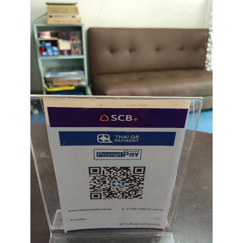 ป้ายแสกนQR code จ่ายเงินตั้งโต๊ะ