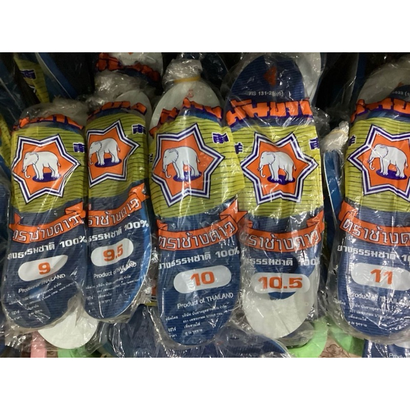 รองเท้าแตะนันยางตราช้างดาว รองเท้าหนีบยางยืดหยุ่น ของแท้