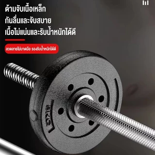 คานบาร์เบล ชุบโครเมี่ยม 1.2/1.5 เมตร แกนบาร์เบล บาร์เบลยกน้ำหนัก แกนดัมเบล บาร์ยกน้ำหนัก