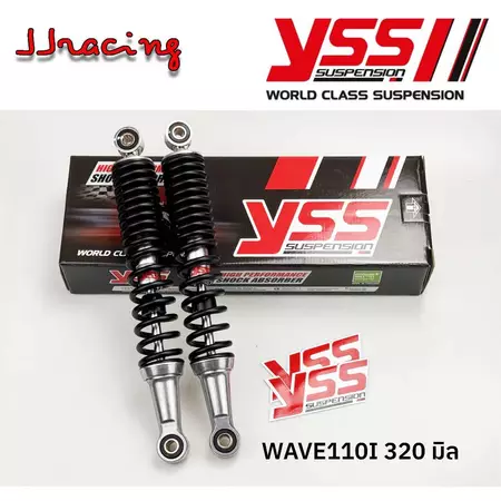 YSS แท้ โช้คหลัง WAVE110I 2009-2020 WAVE125I 2005-2021 WAVE125R WAVE125S WAVE125S ยาว320มิล YSSแท้ ประกันศูนย์6เดือน