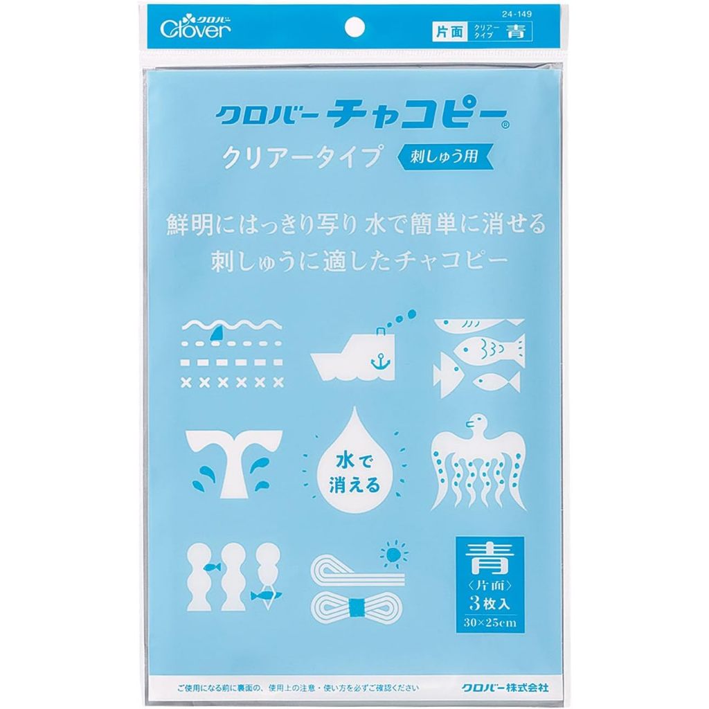 Clover 24-149 กระดาษลอกลายสำหรับงานปักชนิดลบด้วยน้ำ made in japan
