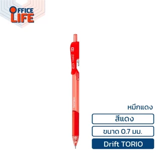 !! โปรโมชั่นสุดคุ้ม 2 ด้าม !! Elephant ปากกาลูกลื่น ปากกา รุ่น TORIO ขนาด 0.5 มม./ 0.7 มม. หมึกแดง หมึกดำ ( 2 ด้าม )