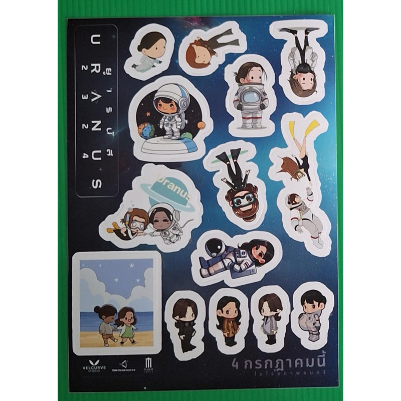 (ทักลด50%) สติ๊กเกอร์ Sticker ยูเรนัส Uranus2324 ลิขสิทธิ์แท้ ยูเรนัส 2324 ฟรีน สโรชา เบ็คกี้ รีเบคก้า ฟรีนเบค