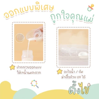 [ตั้งไข่] กรวยปั๊มนมซิลิโคน กรวยปั๊มนมสูญญากาศ กรวยซิลิโคนเก็บน้ำนม พร้อมฝาปิด ฐานดูดโต๊ะ ตั้งได้ไม่หก
