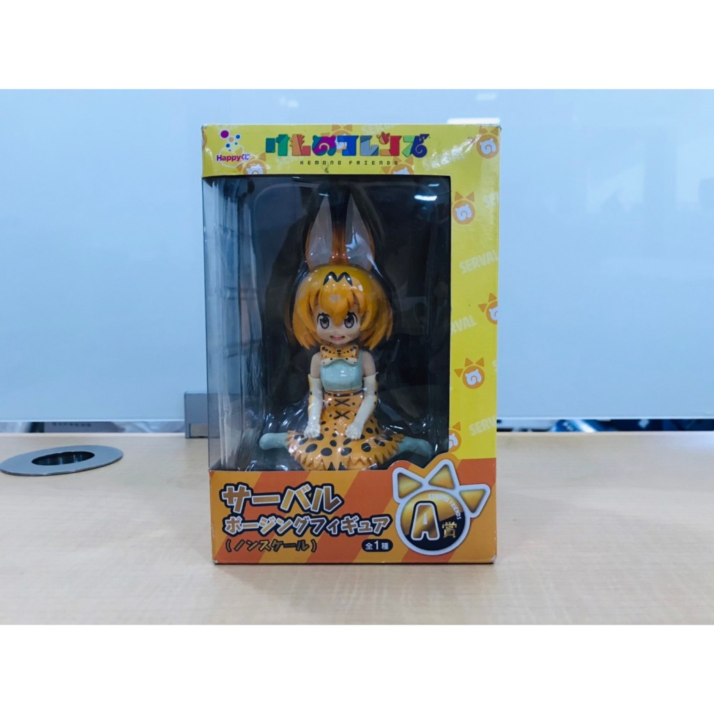 HappyKuji Kemono Friends - Serval - (A Prize)