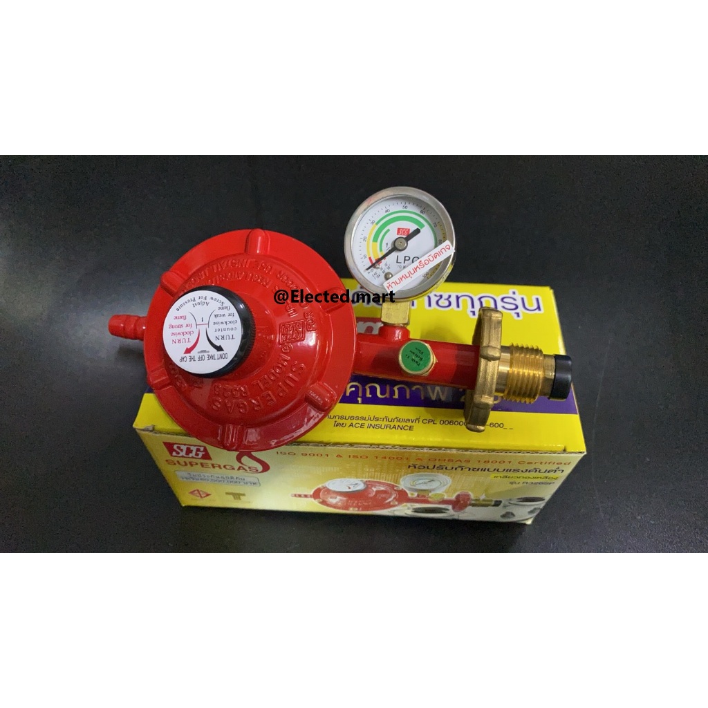 หัวปรับแก๊สแรงดันต่ำ LOW PRESSURE " SCG R326S & R326SP " มีระบบเซฟตี้ตัดแก๊สรั่ว อัตโนมัติ เกลียวหมุ