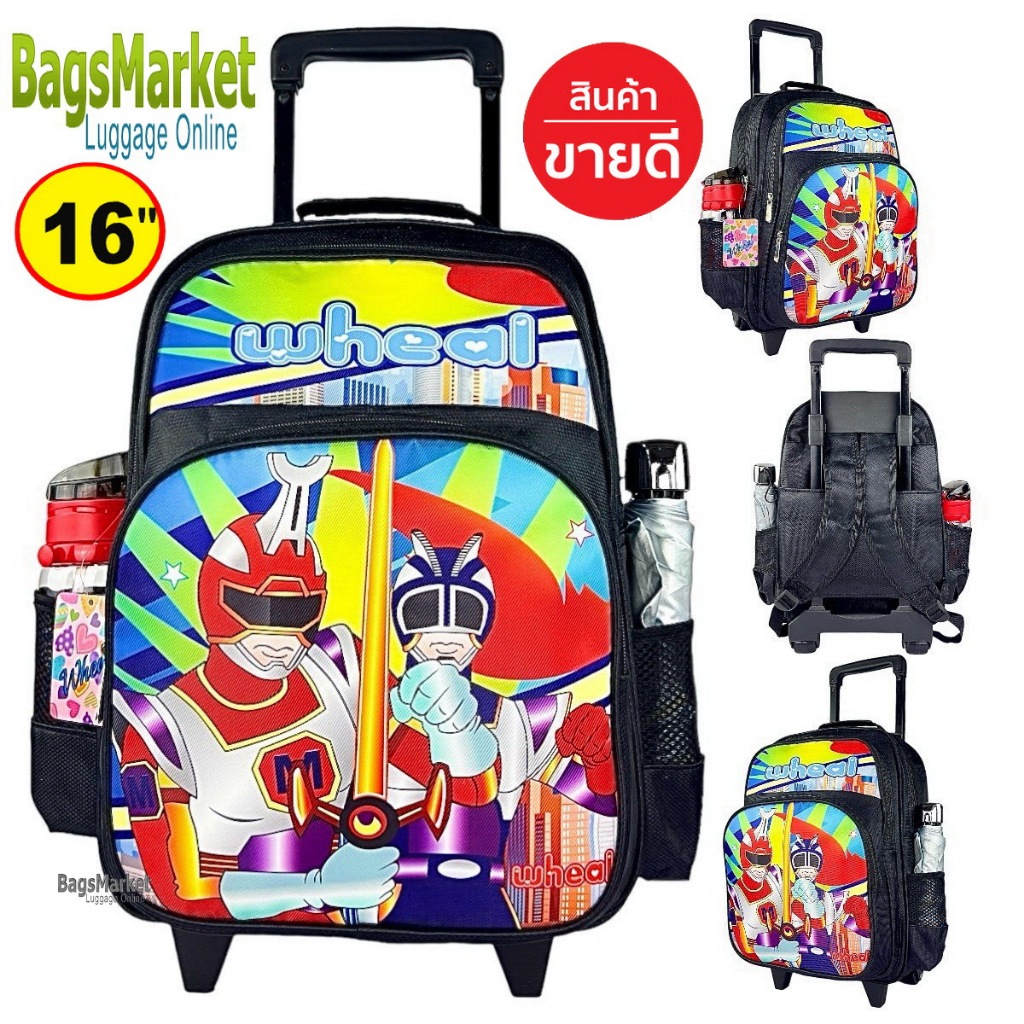 8586SHOP🔥🎒Kid's Luggage 14"-16" (กลาง-ใหญ่) Wheal กระเป๋าเป้มีล้อลากสำหรับเด็ก กระเป๋านักเรียน กัปตั