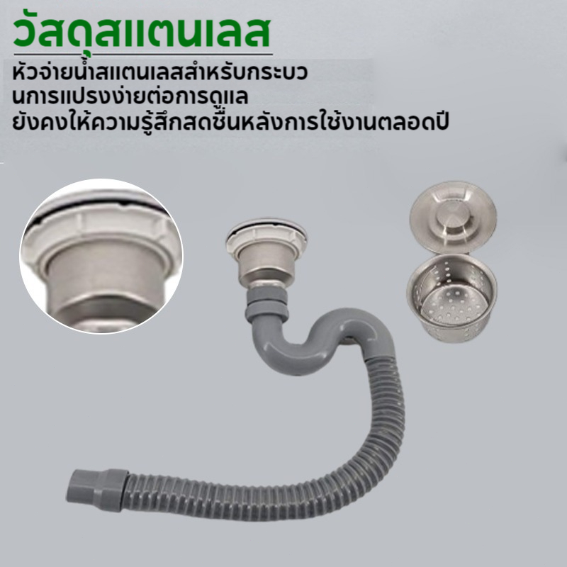 ซิงค์สะดืออ่าง สแตนเลส304 สายน้ำทิ้ง ครบชุด พร้อมสะดืออ่างล้างจาน ราคาไม่แพง - รูปที่ 3