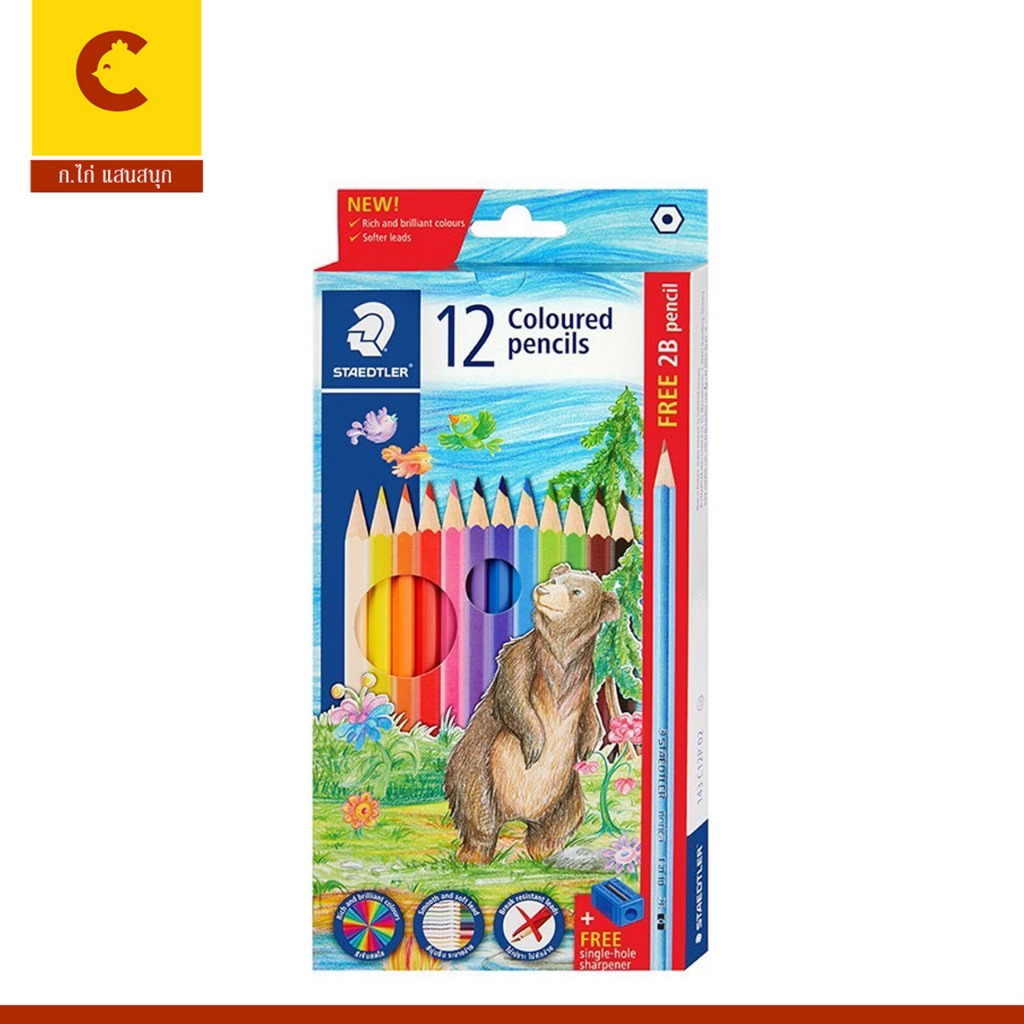 changkid สีไม้ Staedtler ลายหมี 12 สี แท่งยาว สีเข้มสดใส แถมฟรีกบเหลาดินสอและดินสอ 2B พร้อมส่ง